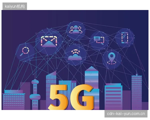 中国移动5G切片技术下沉至广州天河体育场，保障20万客流峰值网络通讯无延迟